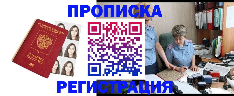 форма 3 в Абакане